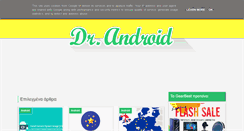 Desktop Screenshot of doctorandroid.gr
