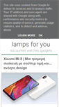 Mobile Screenshot of doctorandroid.gr